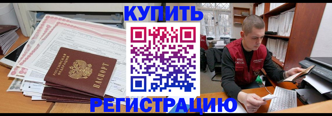 форма 3 в Белой Холунице